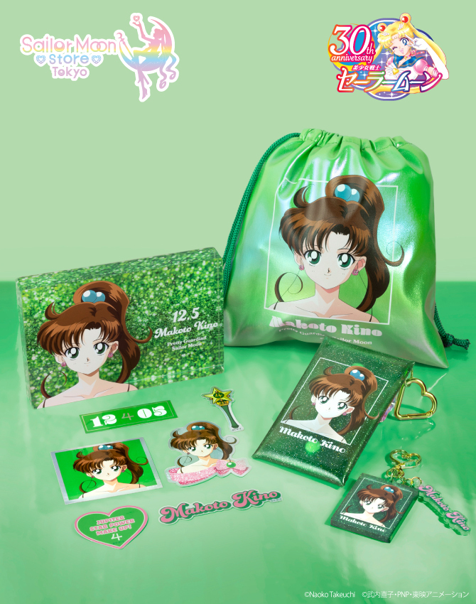 ストアオリジナル バースデーグッズ 木野まこと：美少女戦士